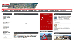 Desktop Screenshot of gazetauhta.ru
