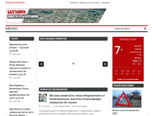 Tablet Screenshot of gazetauhta.ru